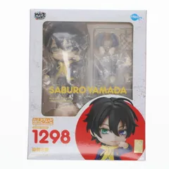 ねんどろいど 1298 山田三郎(やまださぶろう) ヒプノシスマイク -Division Rap Battle- 完成品 可動フィギュア FREEing(フリーイング)