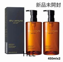 新品未開封】シュウウエムラ アルティム8∞ スブリムビューティ 