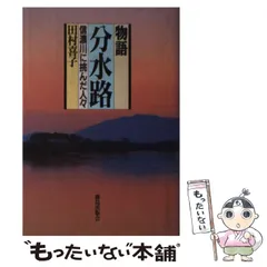 2024年最新】田村喜子の人気アイテム - メルカリ