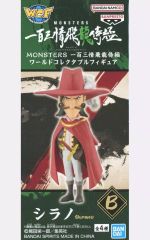 [중고] 피겨 시라노 [MONSTERS 100 삼정 비룡 사무라이] 월드 콜렉터블 피규어