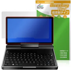 2025年最新】gpd micropcの人気アイテム - メルカリ