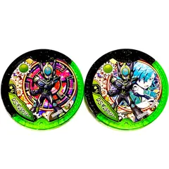 【新品】妖怪Yメダル　DSギャラクシー　２枚セット　通常＆はぐれ　変身メダル　妖怪学園Y　オーバードライブ！　霧隠ラント
