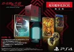 未開封 指輪物語 ミドルアース 限定版 ダークミニオンズ 絶版 日本語版