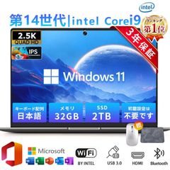 ノートパソコン Celeron N3450 6G/256G 14.1インチ液晶 楽天市場】【新品】ノートパソコン office付き 第11世代/第12