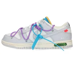 2024年最新】nike off-white dunk low the 50 collectionの人気