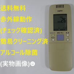 7186☆サンヨー(SANYO) エアコンリモコンRCS-GA1DE - メルカリ