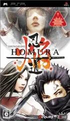 【中古】PSP 忍道 焔 HOMURA