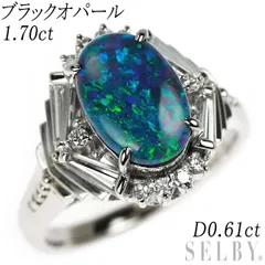 ブラックオパール 8.39ct 天然ダイヤモンド0.13ct Pt900 13g