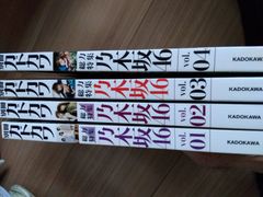 ヤングチャンピオン 神谷えりな ゆうみ 仮面女子 アリス十番 非売品