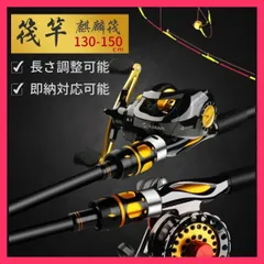 新品❗️ 大特価　筏竿　チヌロッド　一角チヌ　135 オールFujiガイド 新品❗️ 大特価 筏竿 チヌロッド 一角チヌ 135 オールFujiガイド