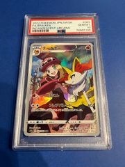 PSA10 リーリエの全力SR sm11b-068/049 ワンオーナー品 ポケモンカード