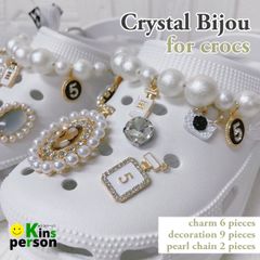 在庫僅か 新品 クロックス用 クリスタル装飾セット サンダルアクセサリーセット
