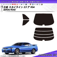 2025年最新】ドア R34の人気アイテム - メルカリ