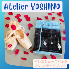 バレエシューズバッグ【不思議の国のアリス/ライトブルー】　Atelier YOSHINO / アトリエヨシノ
