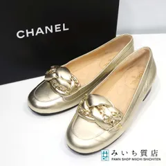 シャネル　ローファー シャネル ローファー ココマーク マトラッセ G45474 レディース