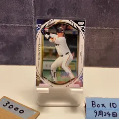 2025年最新】Bbm crownの人気アイテム - メルカリ