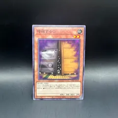 遊戯王　増殖するG　ノーマル　TT01のサムネイル