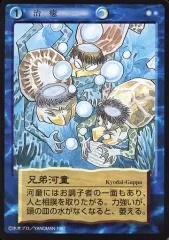 2026年最新】カチカチくん エウレカの人気アイテム - メルカリ