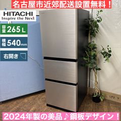 R529 ☀️ お買い得モデル♪ U-ING 冷蔵庫 (140L / 右開き) 17年製 UR