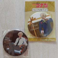 名探偵コナン　安室透　缶バッジセット