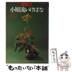 2025年最新】小原夏樹の人気アイテム - メルカリ