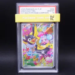 32.34【PSA10 連番】 ハラバリー カイデン タイカイデン AR SR 32.34【PSA10 連番】 ハラバリー カイデン タイカイデン AR SR
