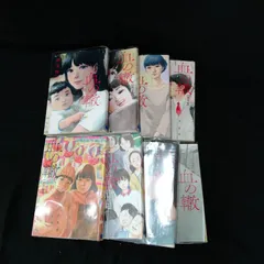 血の轍 コミック 1-9巻セット Amazon.co.jp: 血の轍 1-9巻 新品セット : 押見 修造: 本