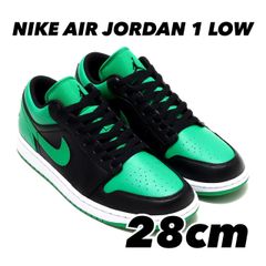 NIKE AIR JORDAN 1 LOW エア ジョーダン 1 LOW BLACK/BLACK-LUCKY GREEN-WHITE 553558-065 28cm