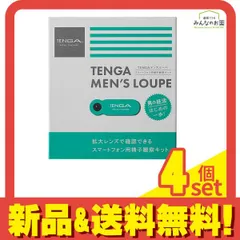 TENGA テンガ メンズルーペ 観察キット 1組入 4個セット まとめ売りのサムネイル
