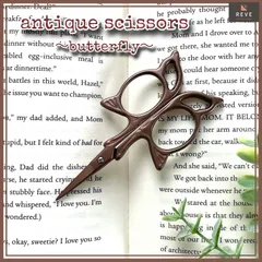 糸切りバサミ アンティーク デザインシザー ハンドメイド レトロ 手芸 裁縫 ソーイング 北欧 雑貨 ビンテージ 文房具 蝶 よく切れる おしゃれ 小型 コラージュ ジャンクジャーナル レザークラフト 刺繍 ペーパークラフト 万能 可愛い 人気  912C4