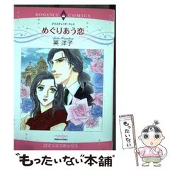 中古】 呪い人形 恐怖伝奇選集/秋田書店/英洋子