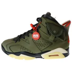 2025年最新】nike travis scott 27.5の人気アイテム - メルカリ