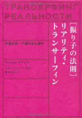 2024年最新】ほおじろえいいちの人気アイテム - メルカリ