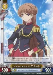 2025年最新】アンリミテッドヴァーサス ノエルの人気アイテム - メルカリ