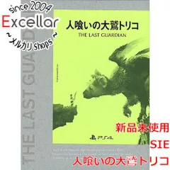 [bn:10] 人喰いの大鷲トリコ 初回限定版　PS4　欠品あり　未使用