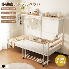 ￥2000OFFセール中！北欧風　階段付きロフトベッド　パイプベッド　BLACK 2000OFFセール中！北欧風 階段付きロフトベッド パイプベッド