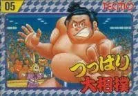 【中古】つっぱり大相撲 p706p5g