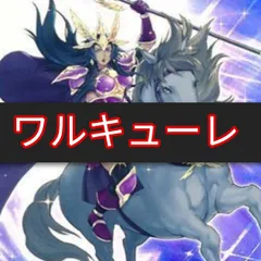 ワルキューレボルト(新品未開封) レアベイゲットバトルに新レアベイ「ワルキューレボルトS4-70V