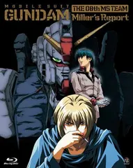 2026年最新】第08MS小隊 Blu-rayの人気アイテム - メルカリ