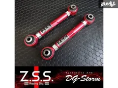 PORSCHE 930 右リアトレーリングアーム新品 BACK-ORDER - NO ETA - Rear Axle Trailing Arm - Right 1978