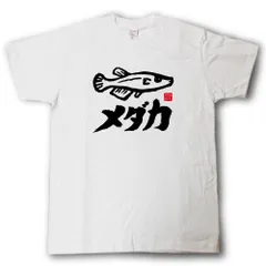 2025年最新】killie Tシャツの人気アイテム - メルカリ