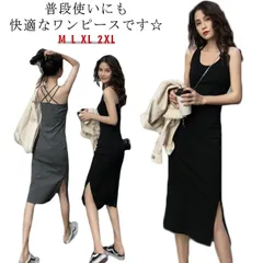 ノースリーブ 吊りスカート 大人 キャミワンピ ワンピース レディース 無地 ロング丈 ワンピース シンプル ミディアムワンピース ペチコート 夏ワンピース M L XL#alice602407