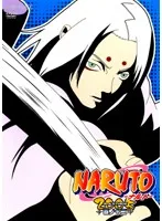 【中古】《バーゲン20》NARUTO ナルト 3rd STAGE 2005 巻ノ十二 b6138／ANRB-1636【中古DVDレンタル専用】