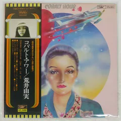 2025年最新】cobalt hour 荒井由実の人気アイテム - メルカリ