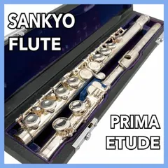 2025年最新】サンキョウ エチュードの人気アイテム - メルカリ