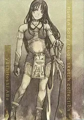 2026年最新】むてけいロマンスの人気アイテム - メルカリ