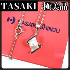 極美品　TASAKI　タサキ　シルバー　ネックレス　本真珠　パール　6.2mm