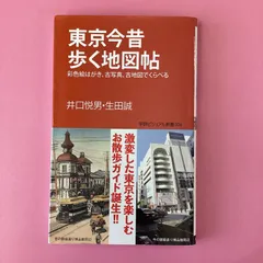 2024年最新】生田_誠の人気アイテム - メルカリ