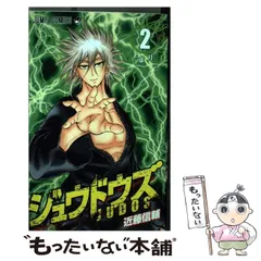 2024年最新】近藤信輔の人気アイテム - メルカリ