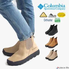 コロンビア Columbia ブーツ シューズ SAPLAND 3 サップランド サイドゴア 防水 はっ水 撥水 防滑 メンズ 秋 冬 25cm 26cm 27cm 28cm 29cm YU8452 ベージュ 247 Canvas Tan